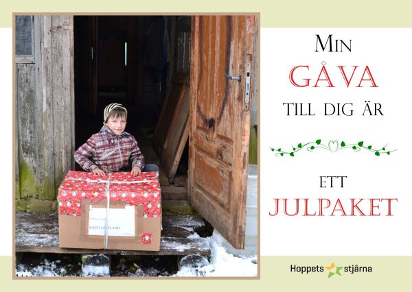 Gåvokort Julpaket - Bild 2